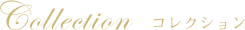 Collection